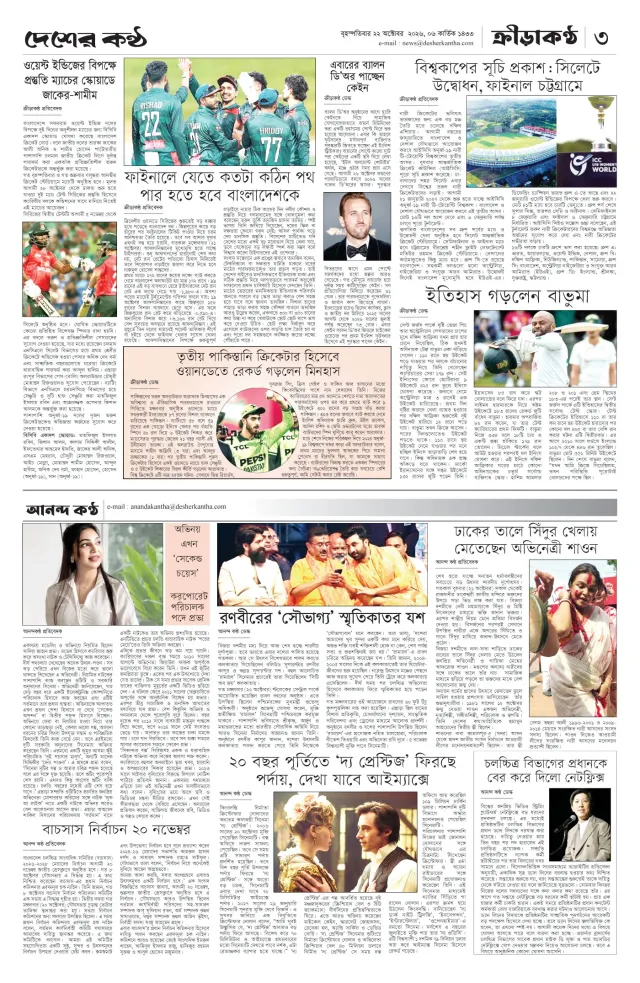Page-3