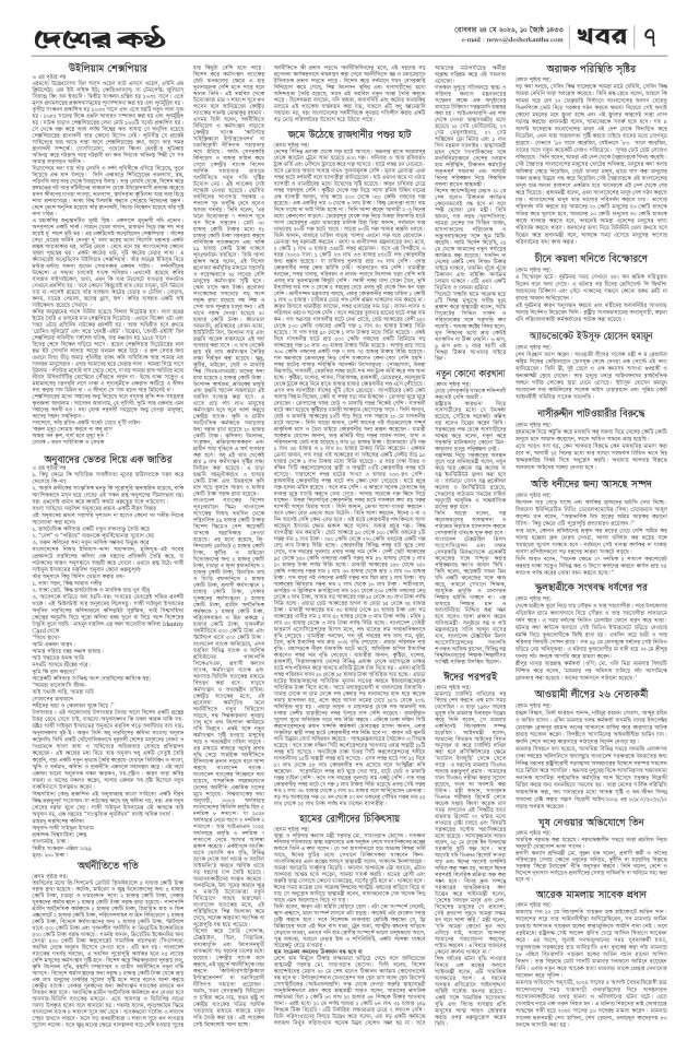 Page 1_Page_3