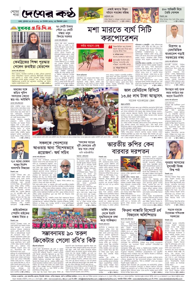 Page_8