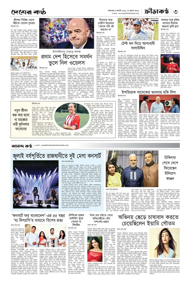 Page-03