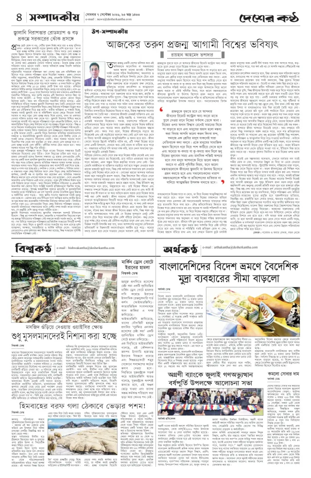 Page-04