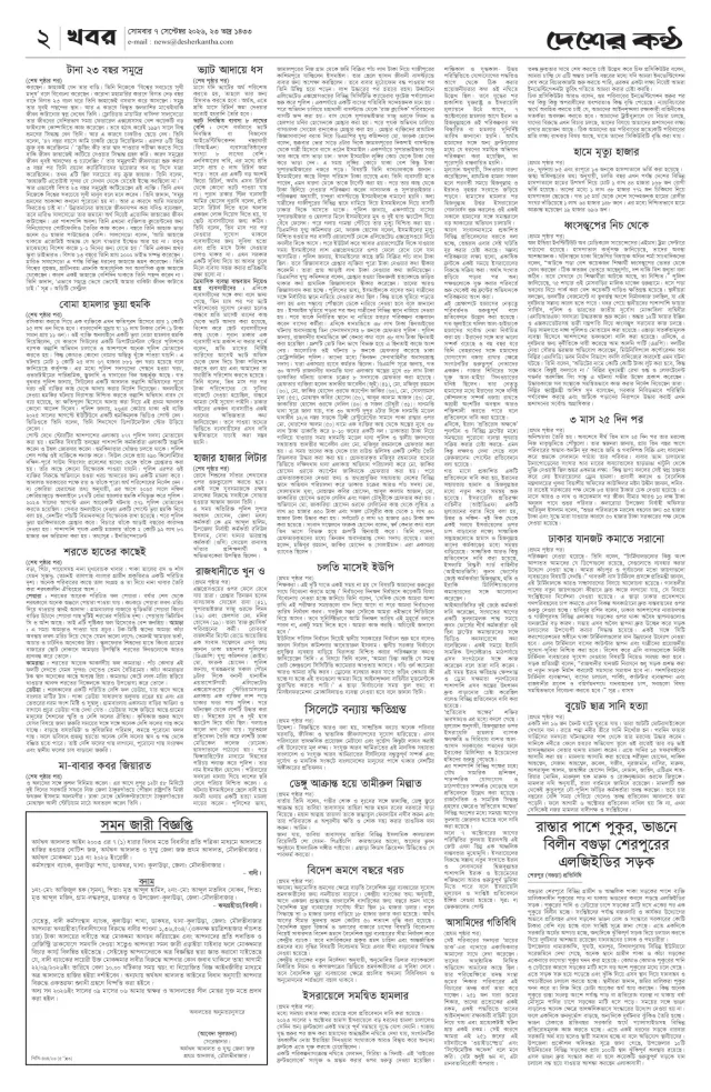 Page-02