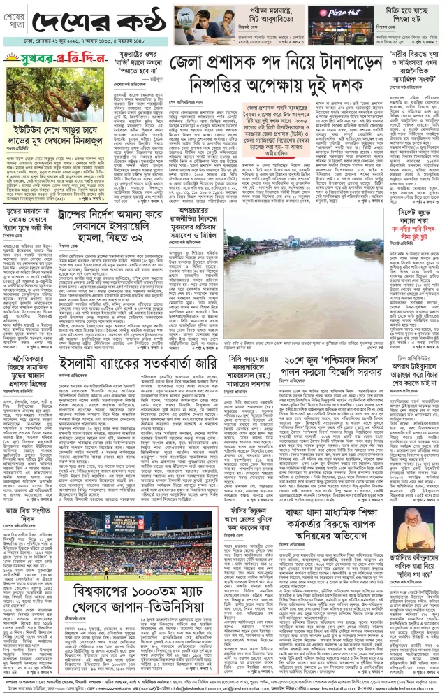 Page-08