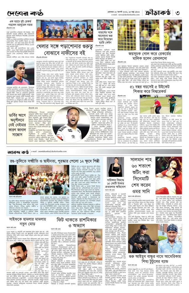 Page-03