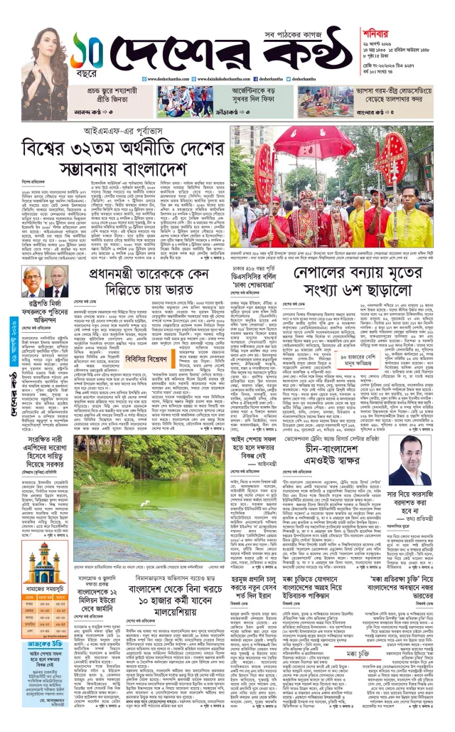 Page -01