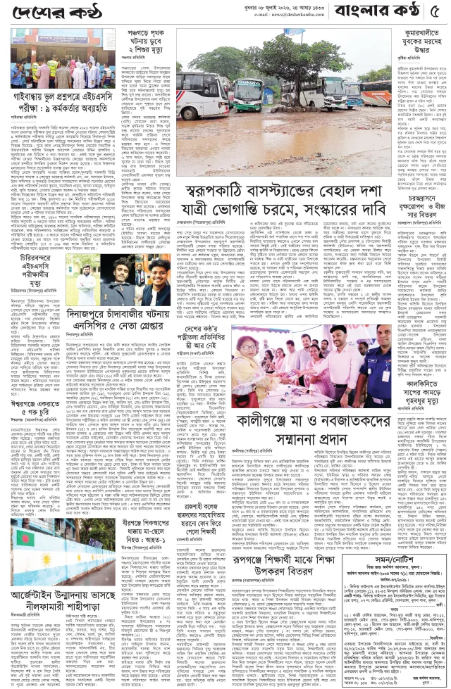 Page-05