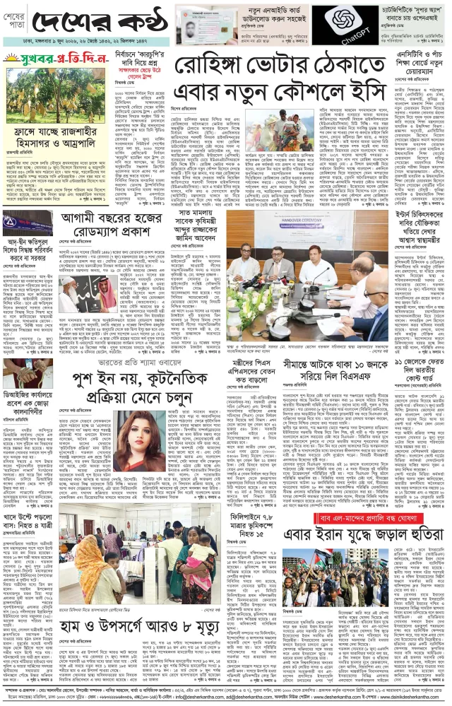 Page-08