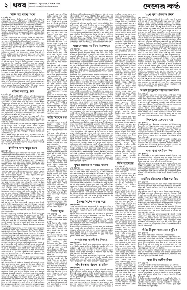 Page-02