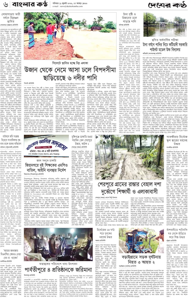 Page-06