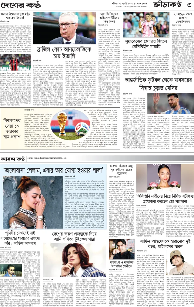 Page-03