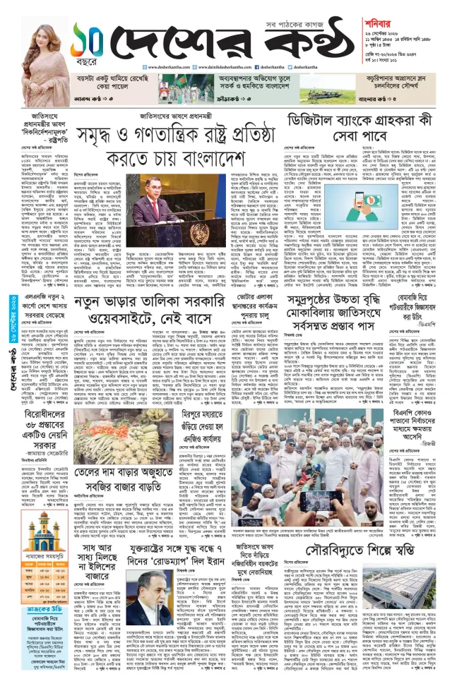 Page-1