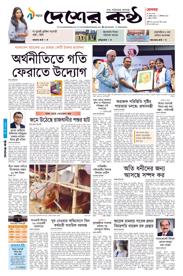 Page 1_Page_1