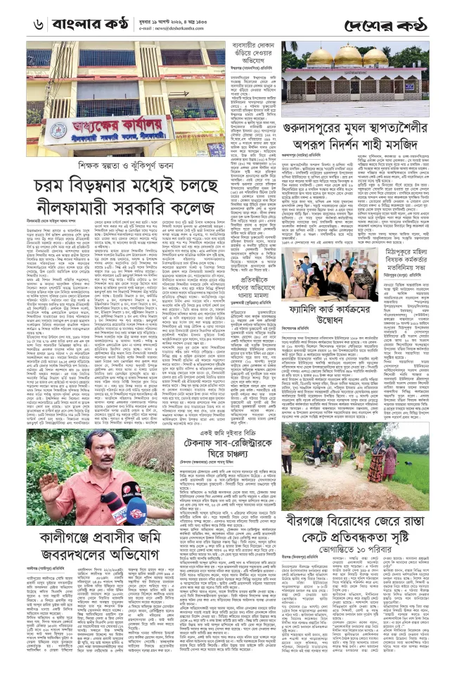 Page-06