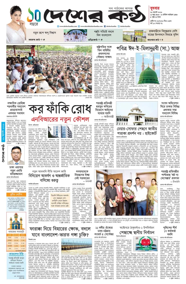 Page-01