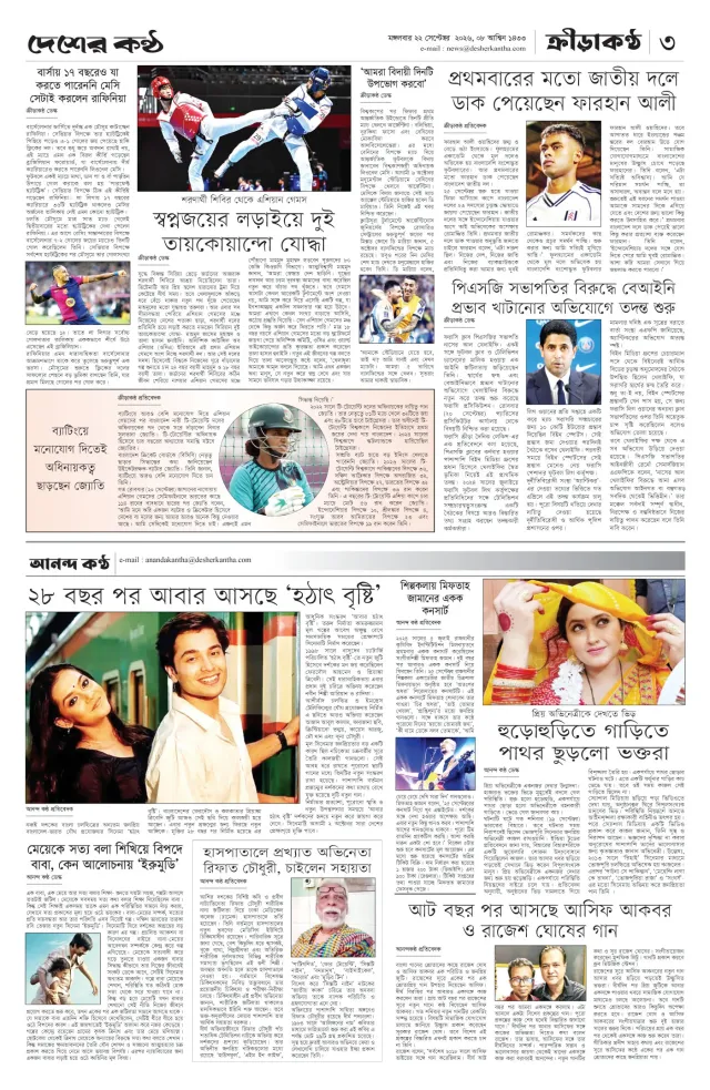 Page-3