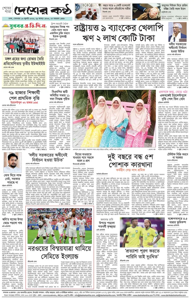 Page-08
