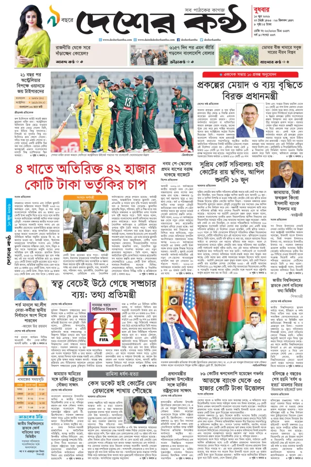 Page-1