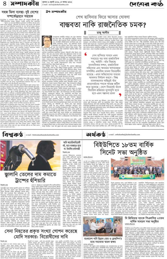 Page-04