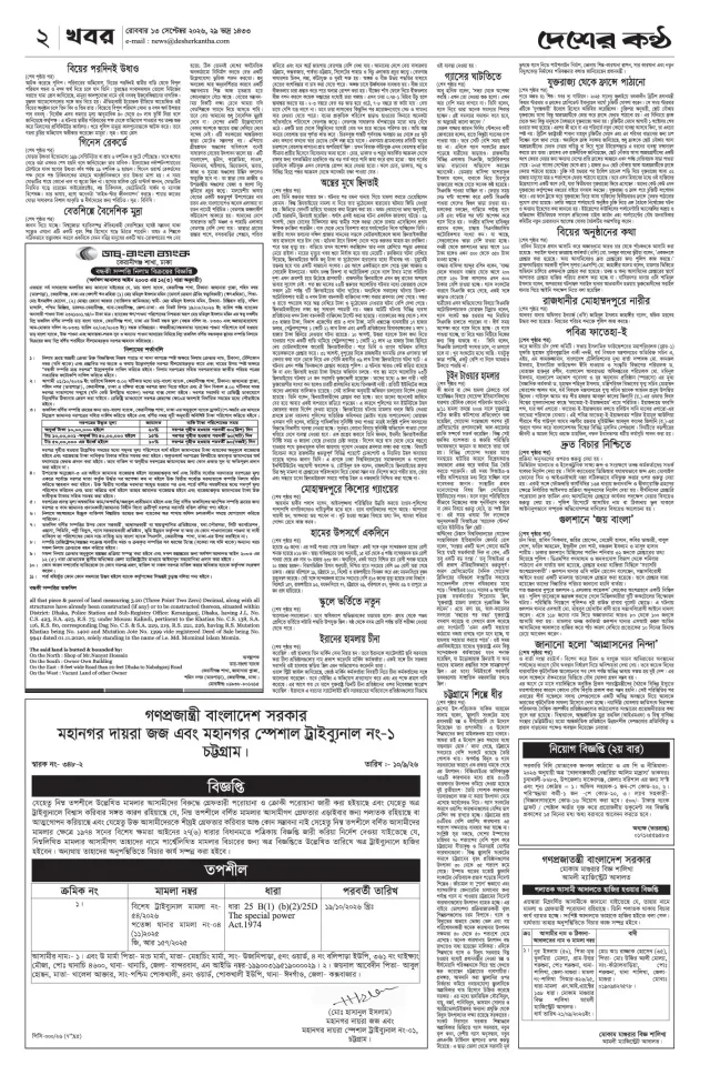 Page-2