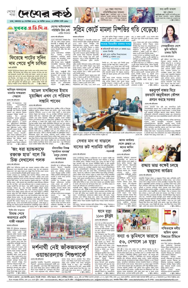 Page--08