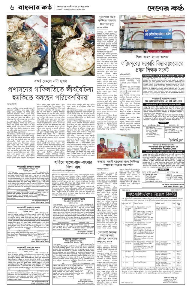 Page-06