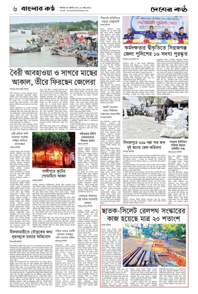 Page-06