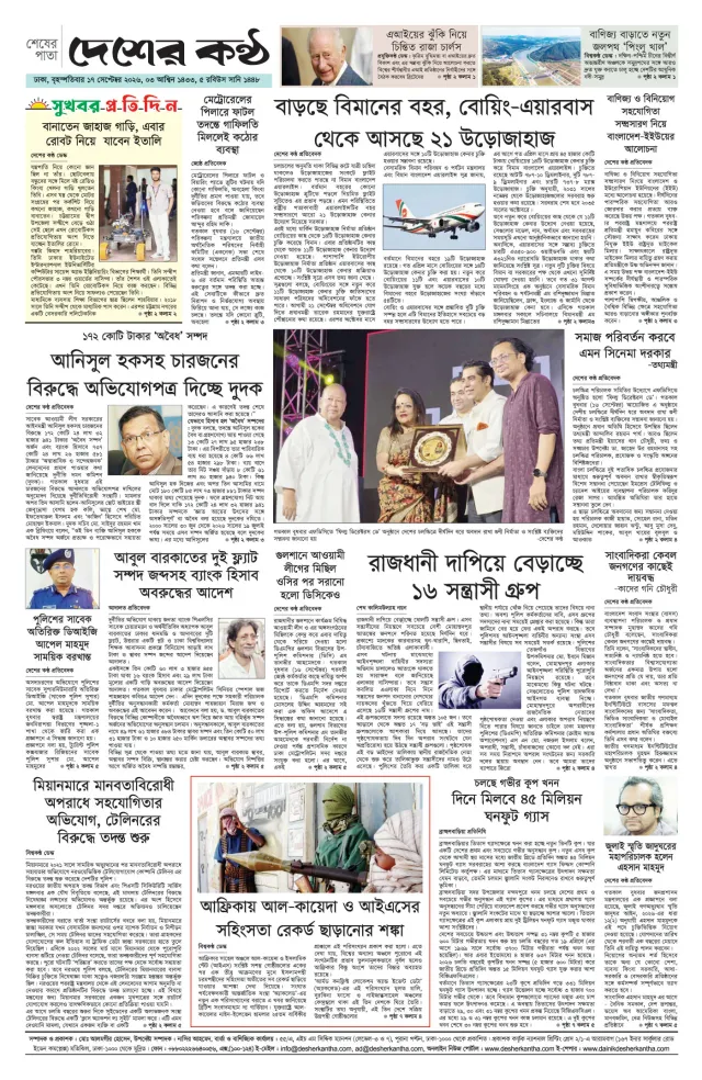 Page-8