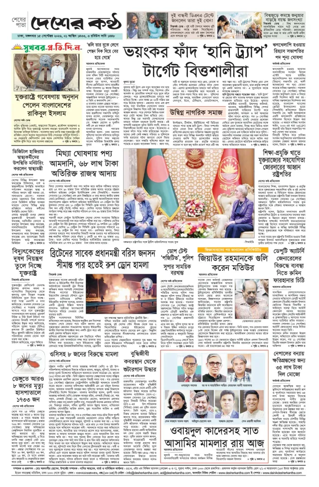 Page-08