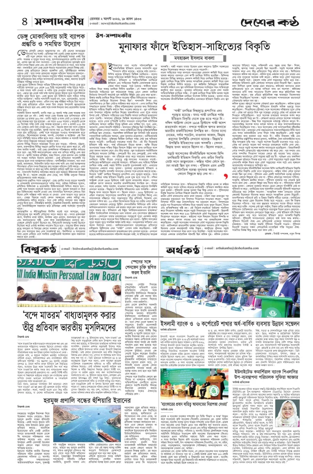 Page-04 (7)