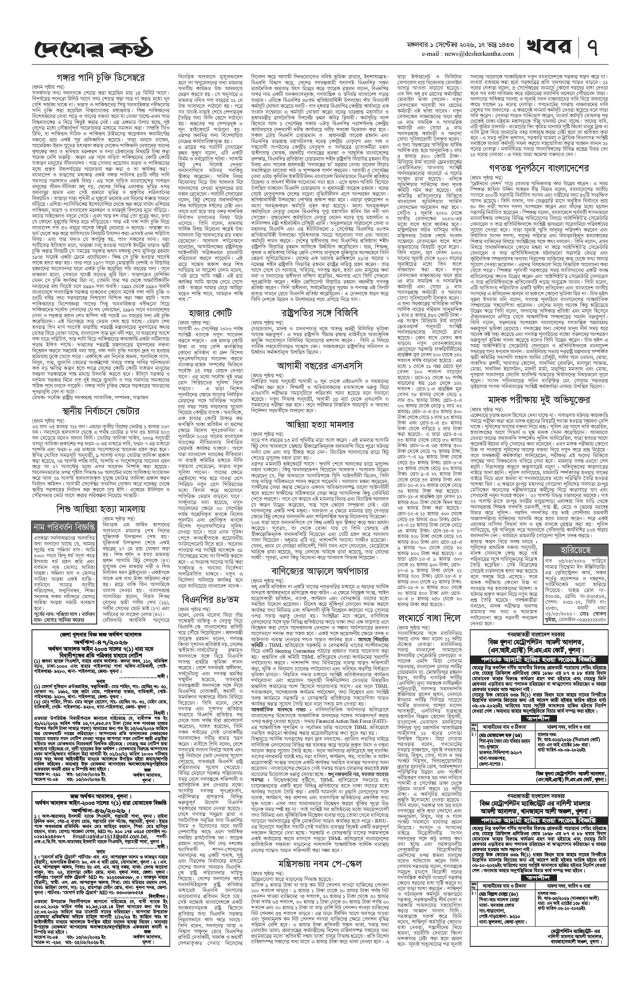 Page -07