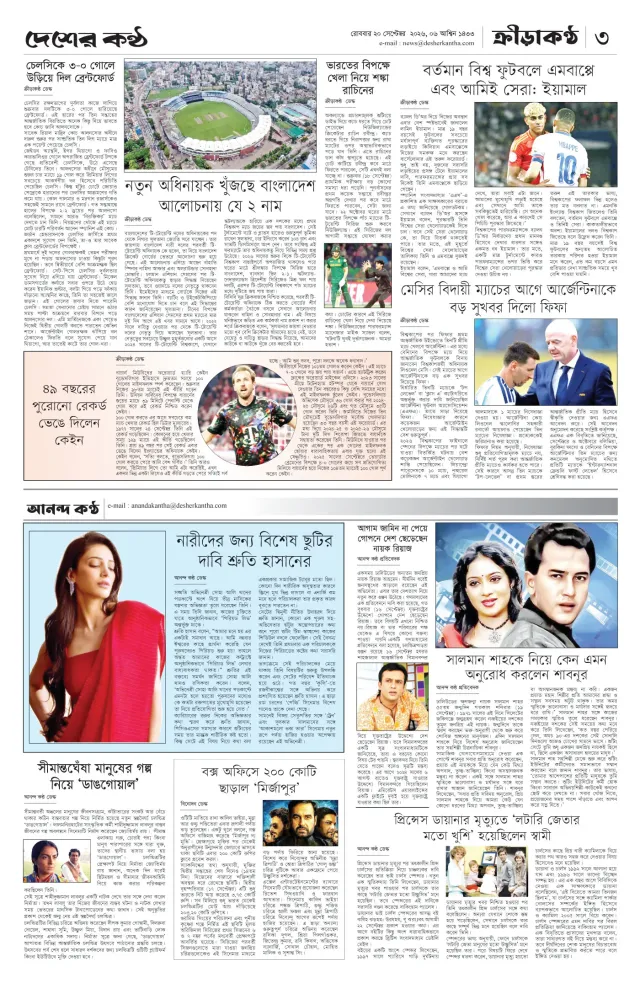 Page-3