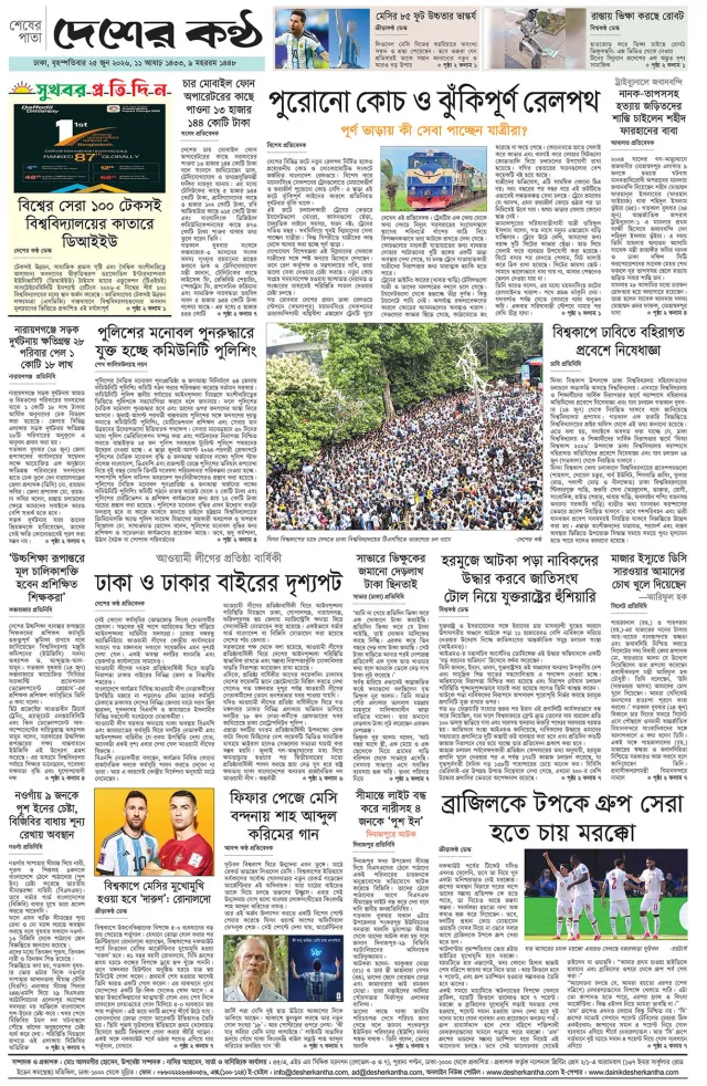 Page-08