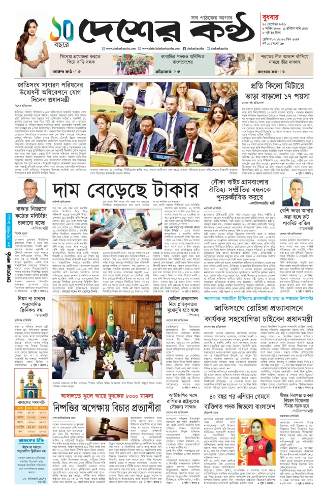 Page-1