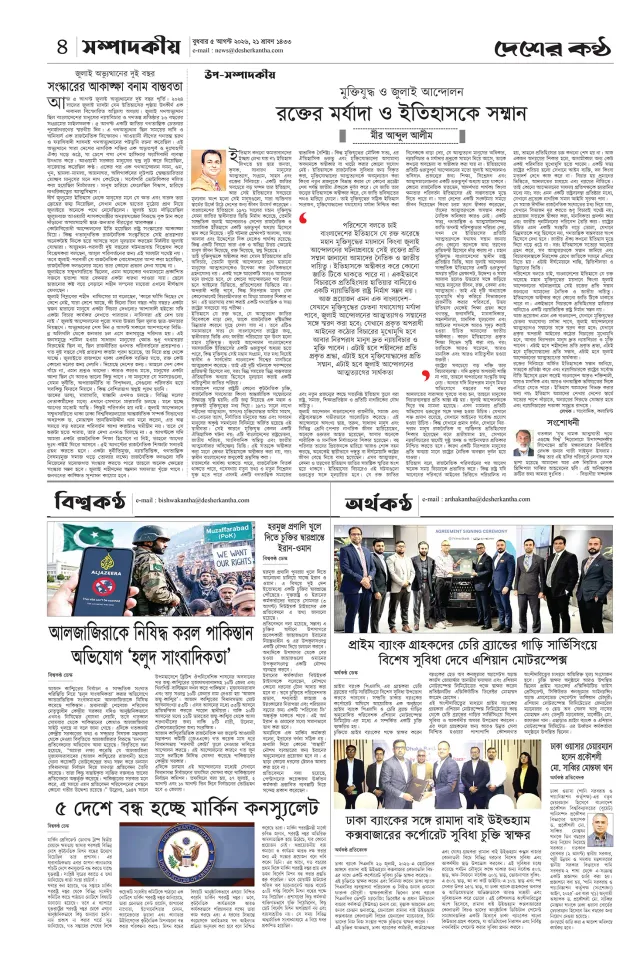 Page-04