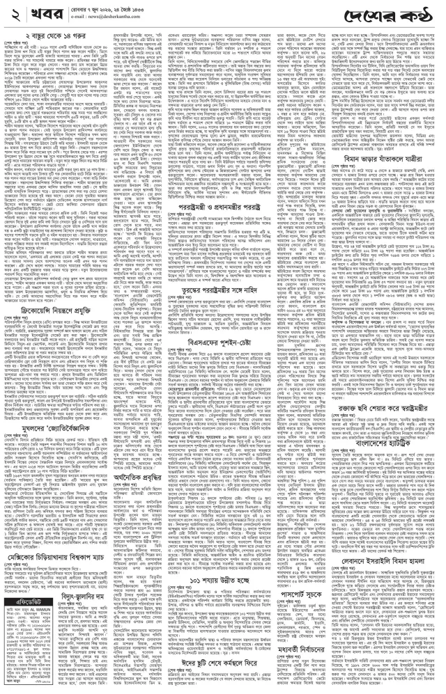 Page-02