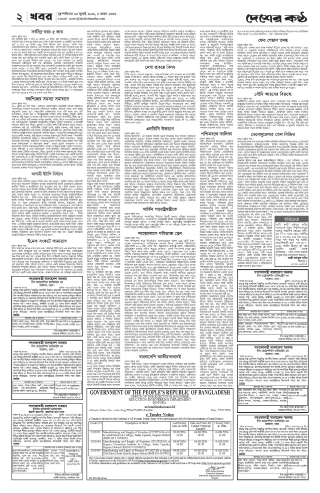Page-02