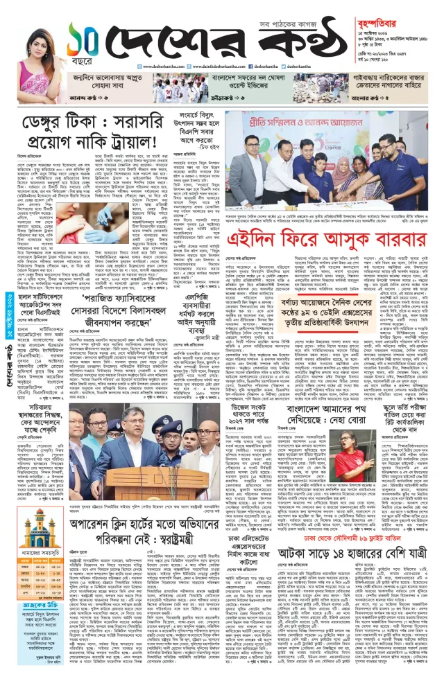 Page-1
