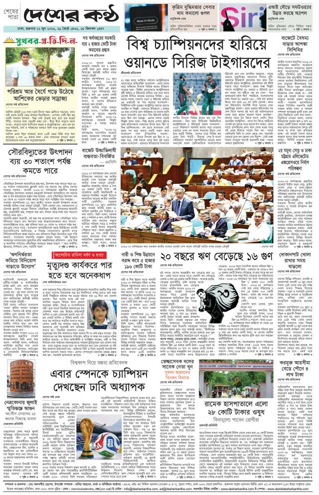 Page-08