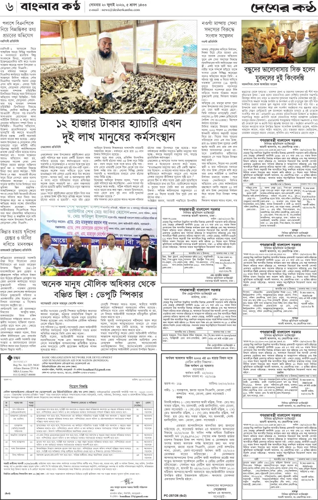 Page-06 (2)
