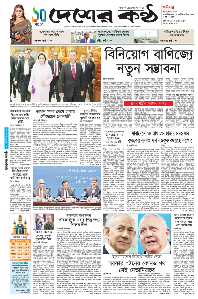Page-1