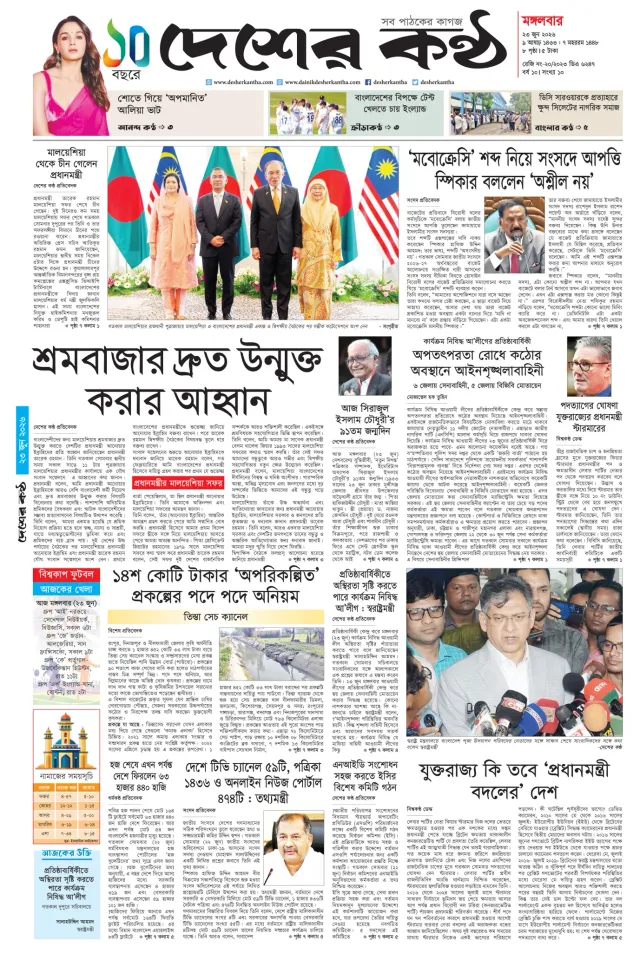 Page-1