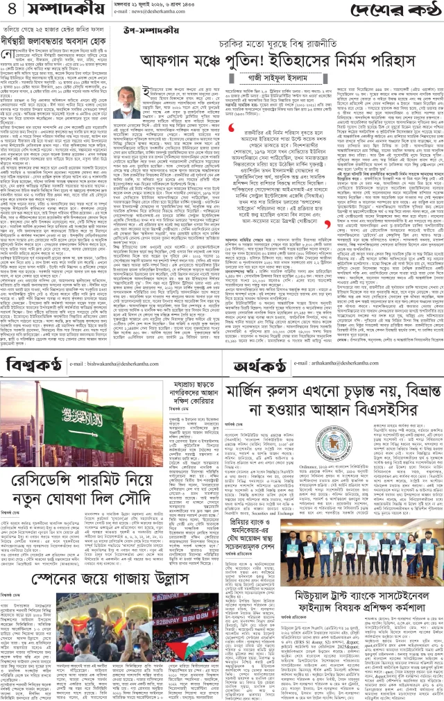 Page-04