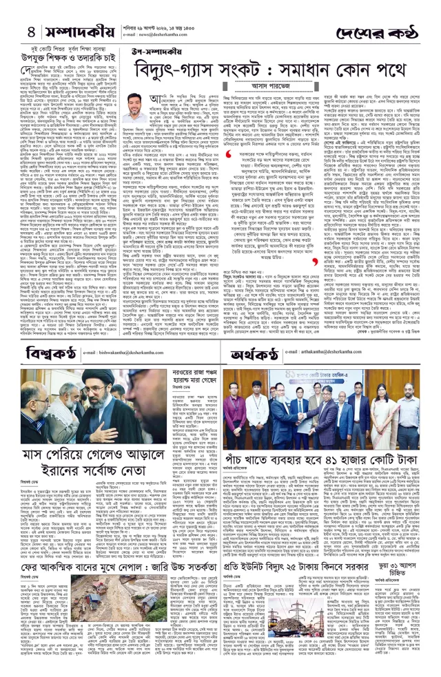 Page-04