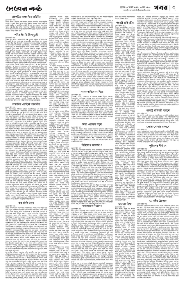 Page-07