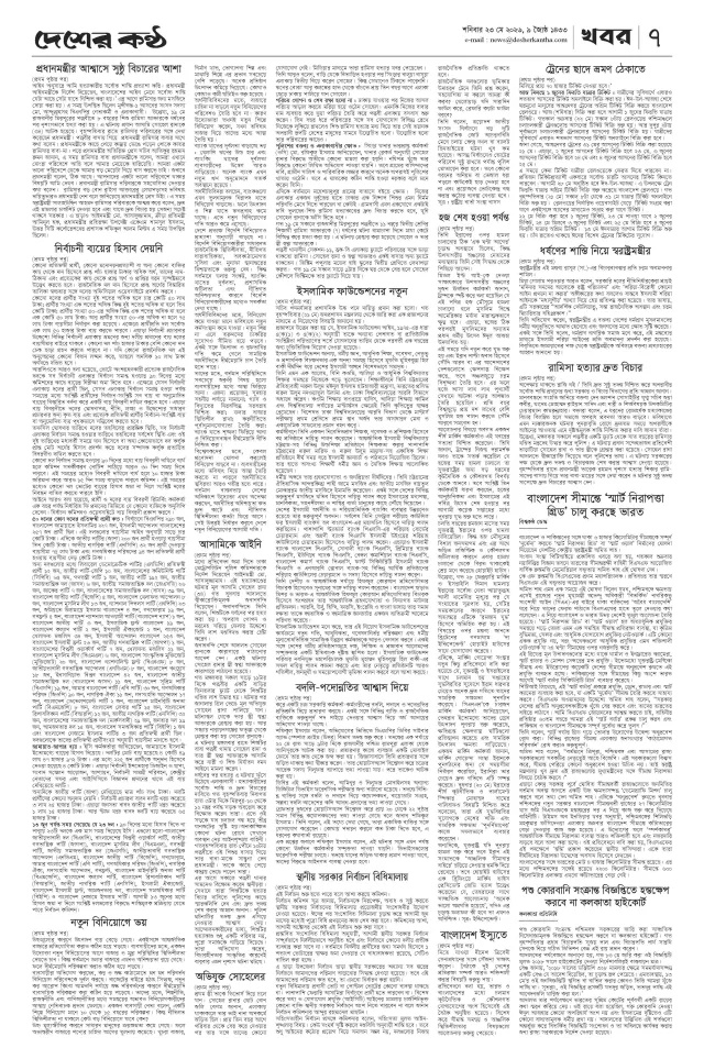 Page 1_Page_3