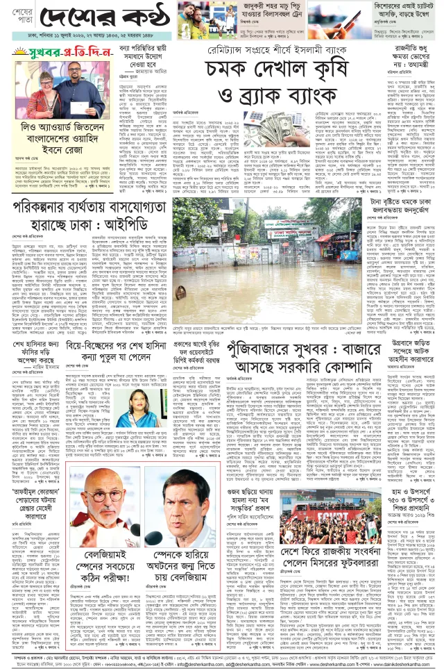 Page-08