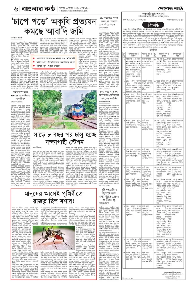Page-06
