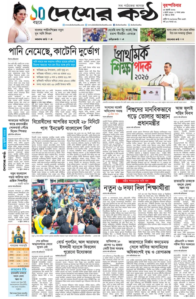 page-01