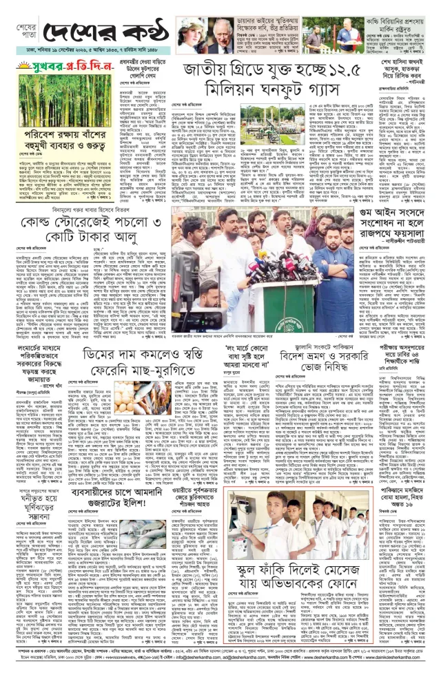 Page-8