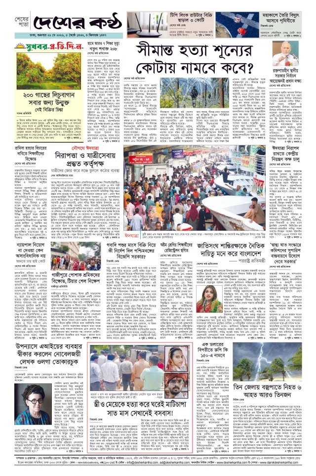 Page 1_Page_4